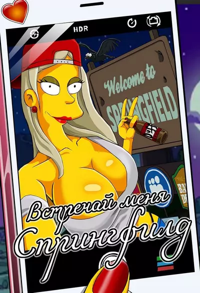 Симпсоны. Встречай Меня Спрингфилд. Приключения Анастасии