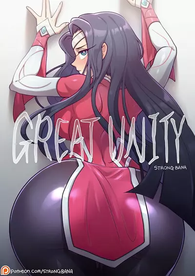 Великое Объединение