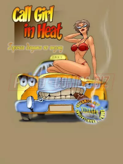 Горячая Девушка По Вызову