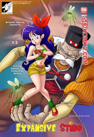 Dragon Ball. Экспансивное Жало. 3 Часть