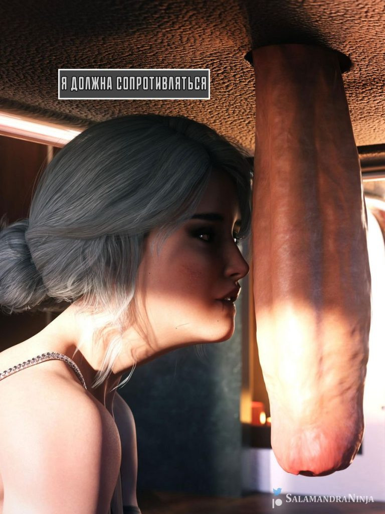 Массаж Трисс 3