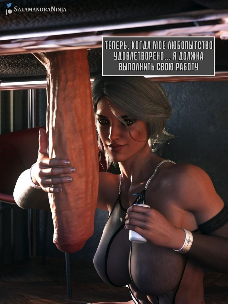 Массаж Трисс 6